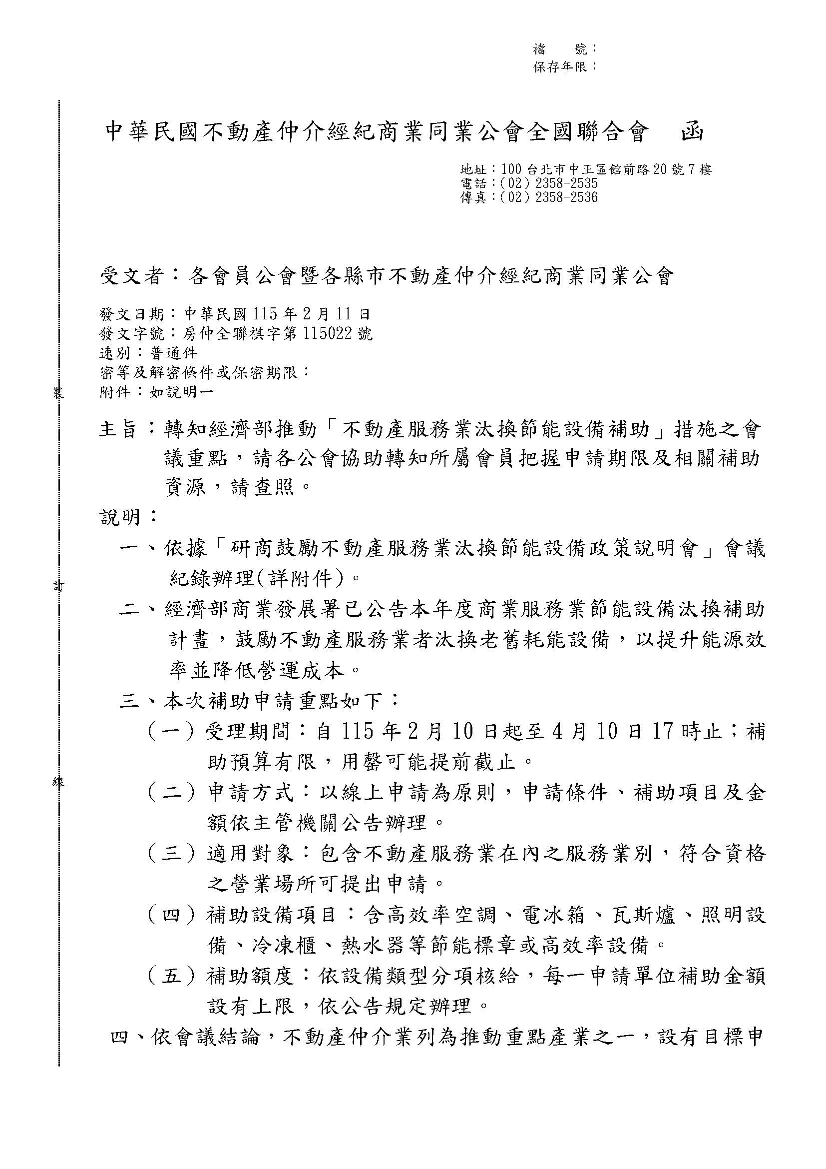 1381104_3df2006c4f3d9786934b927a62db3309