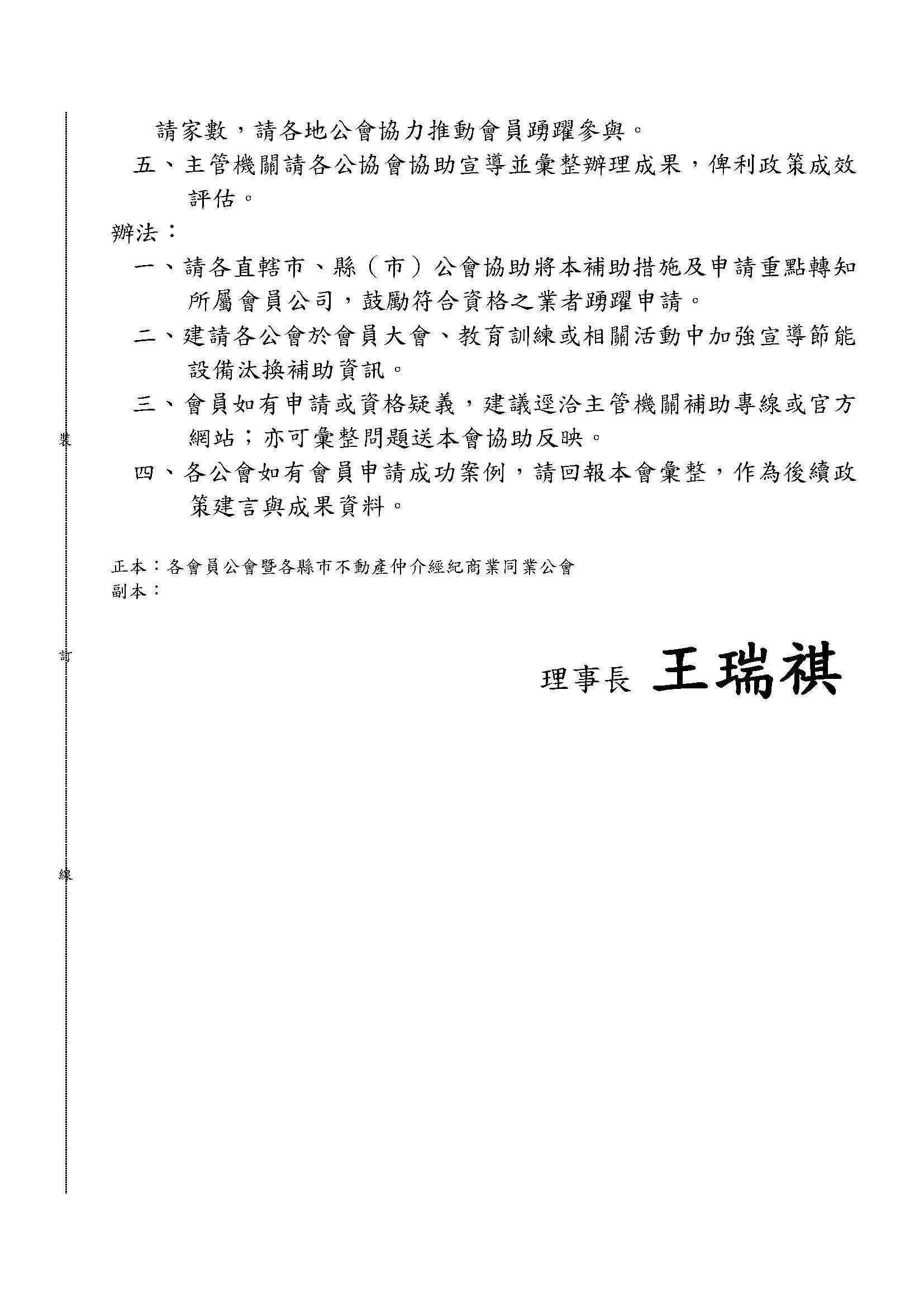 1381105_183df77b8e052797ee823a06074dccbc