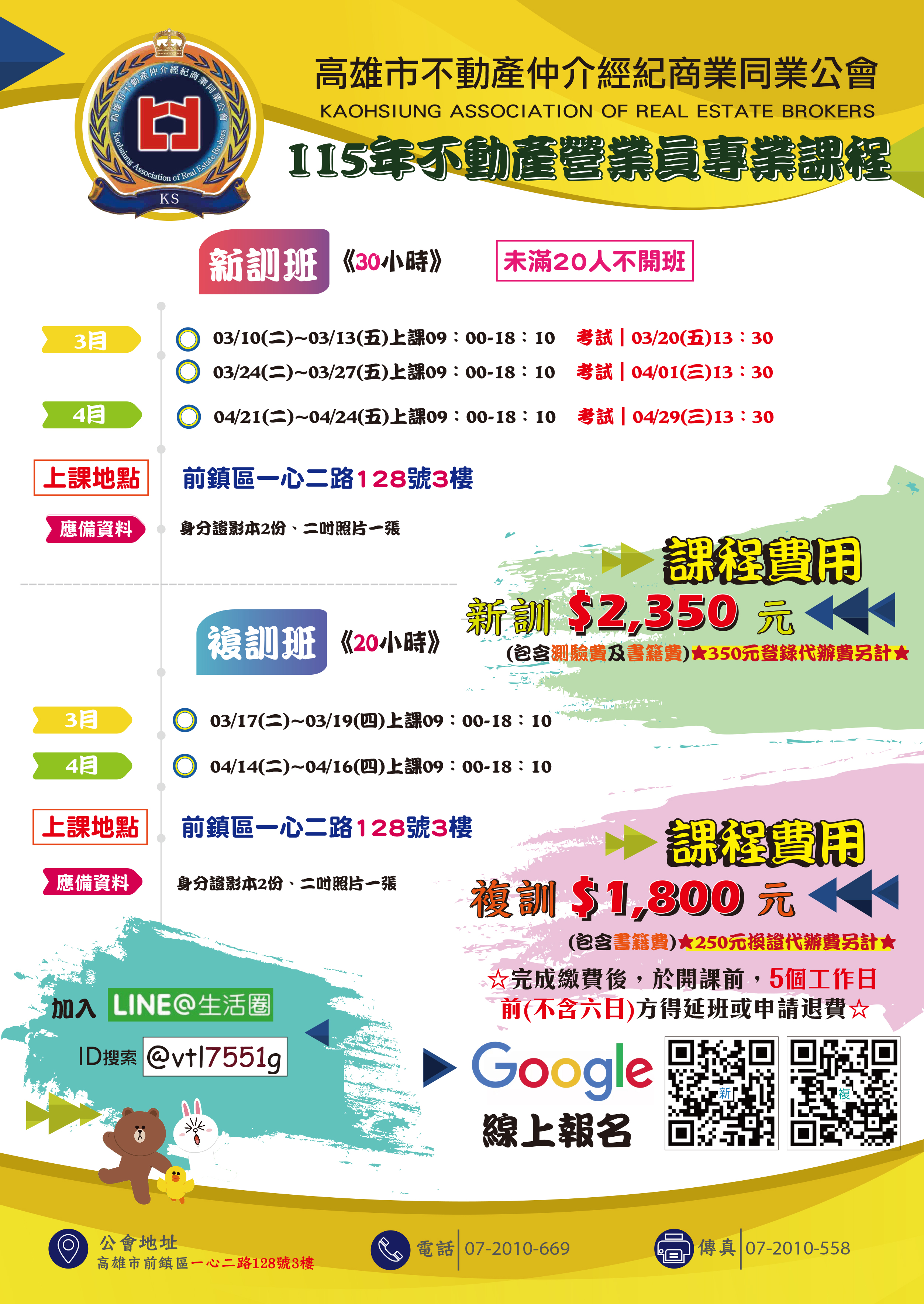 1381238_48d7a2f73d624b84a8cfb8dd020f679c