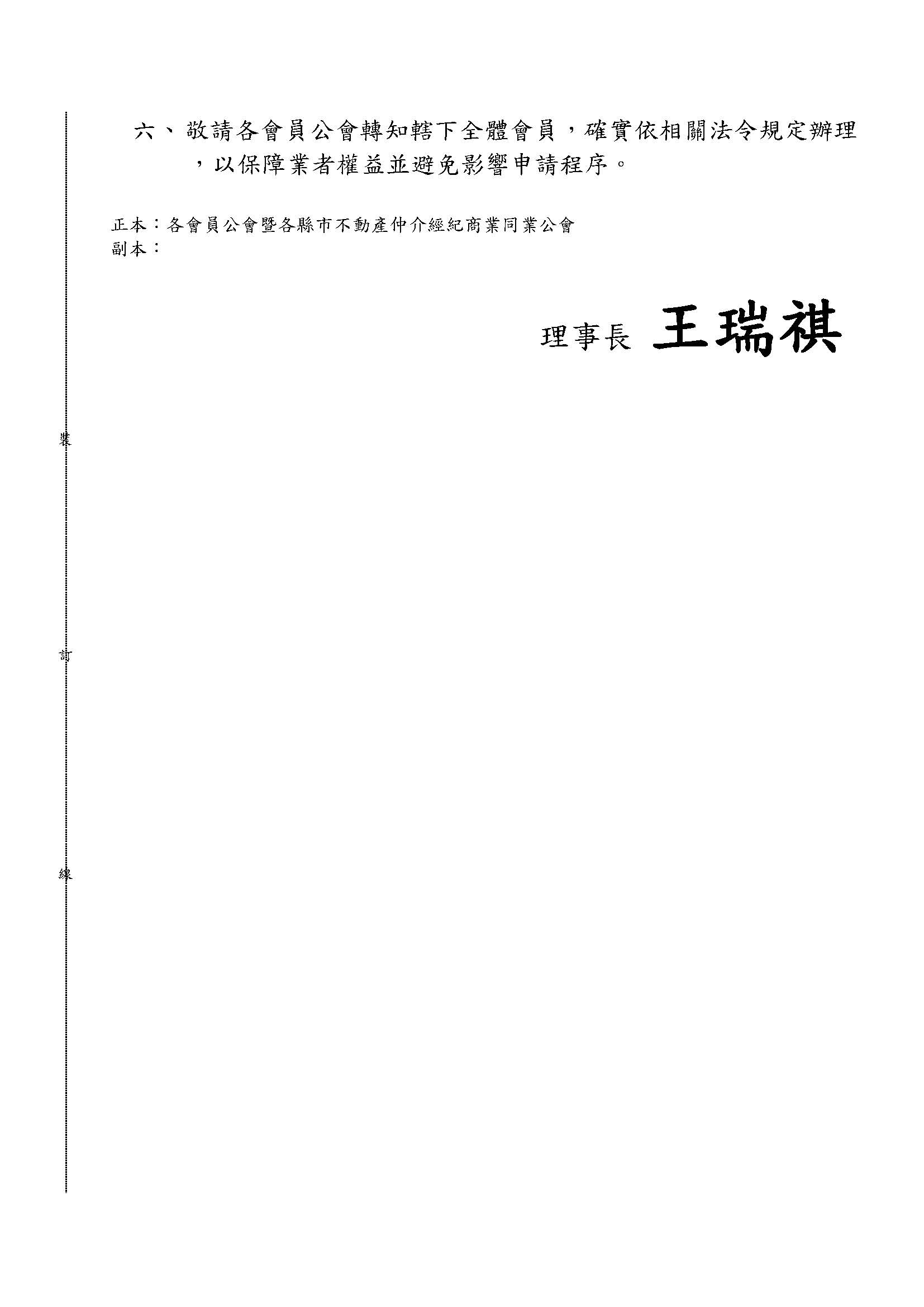 1381288_24caec1bd1248270a2c0f0662138476b