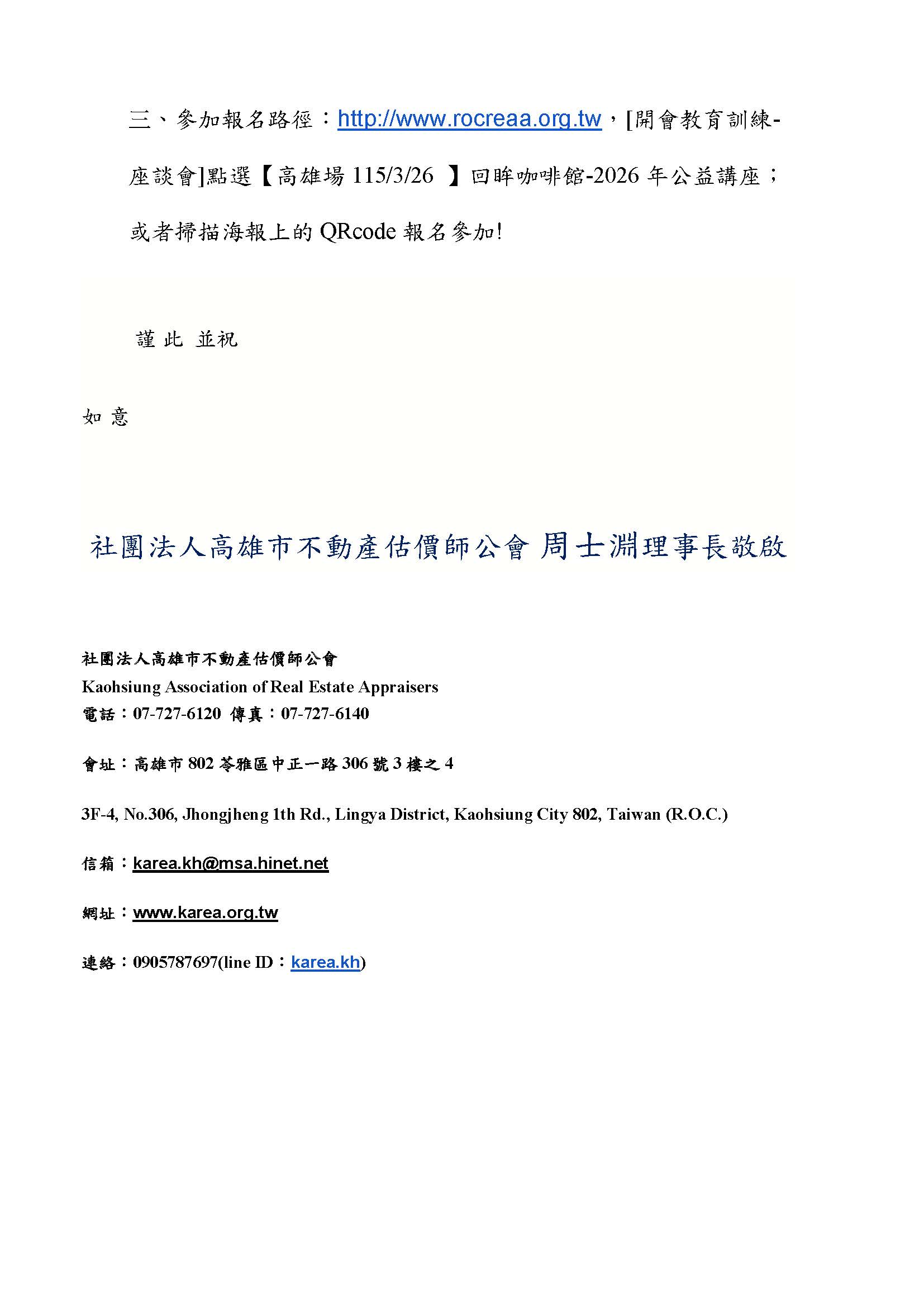 1381325_10ed3fe398319d29519268e2756b9d3b