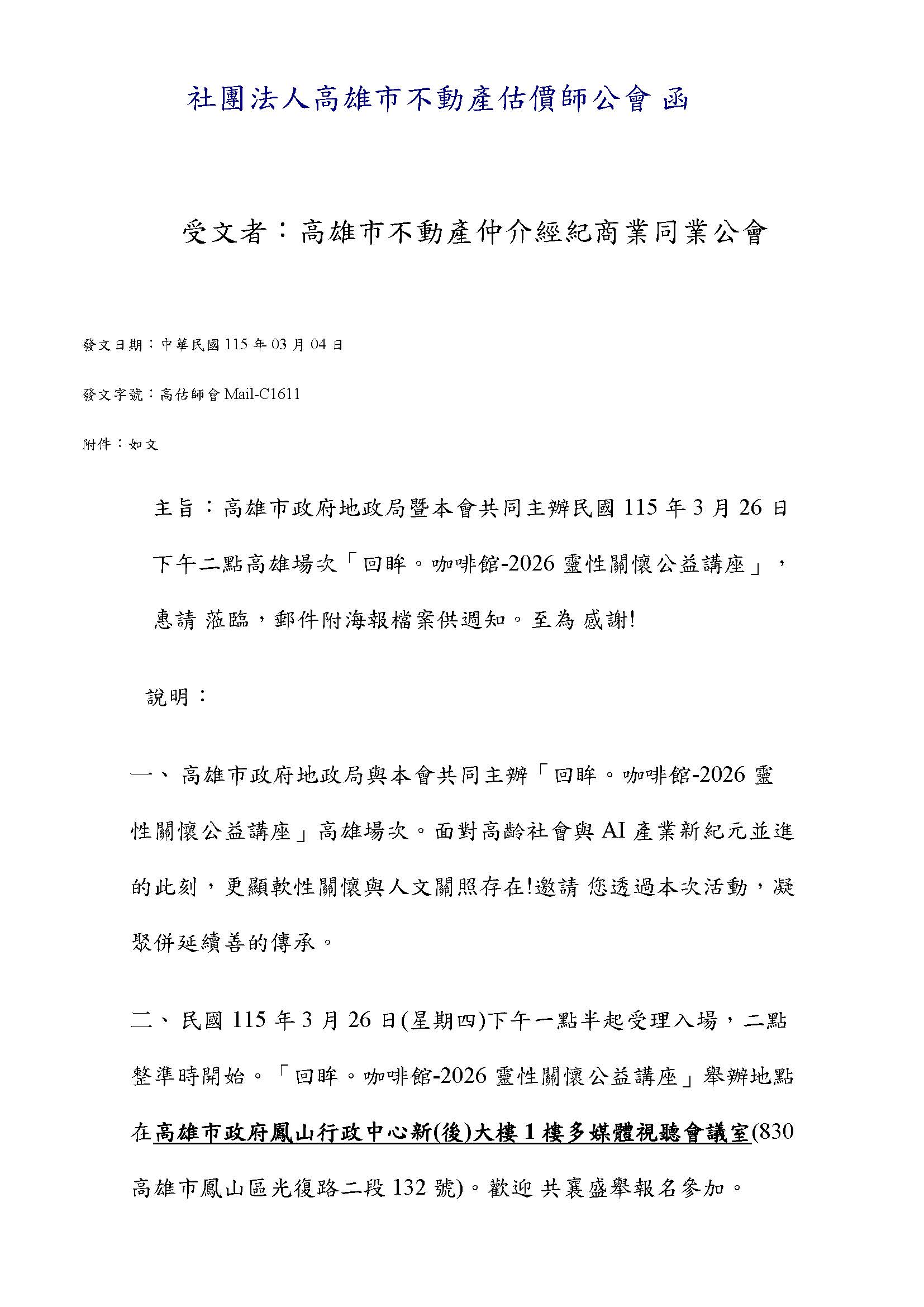 1381326_f3db2def4e0cae2f5c8e40cd92e39ebc