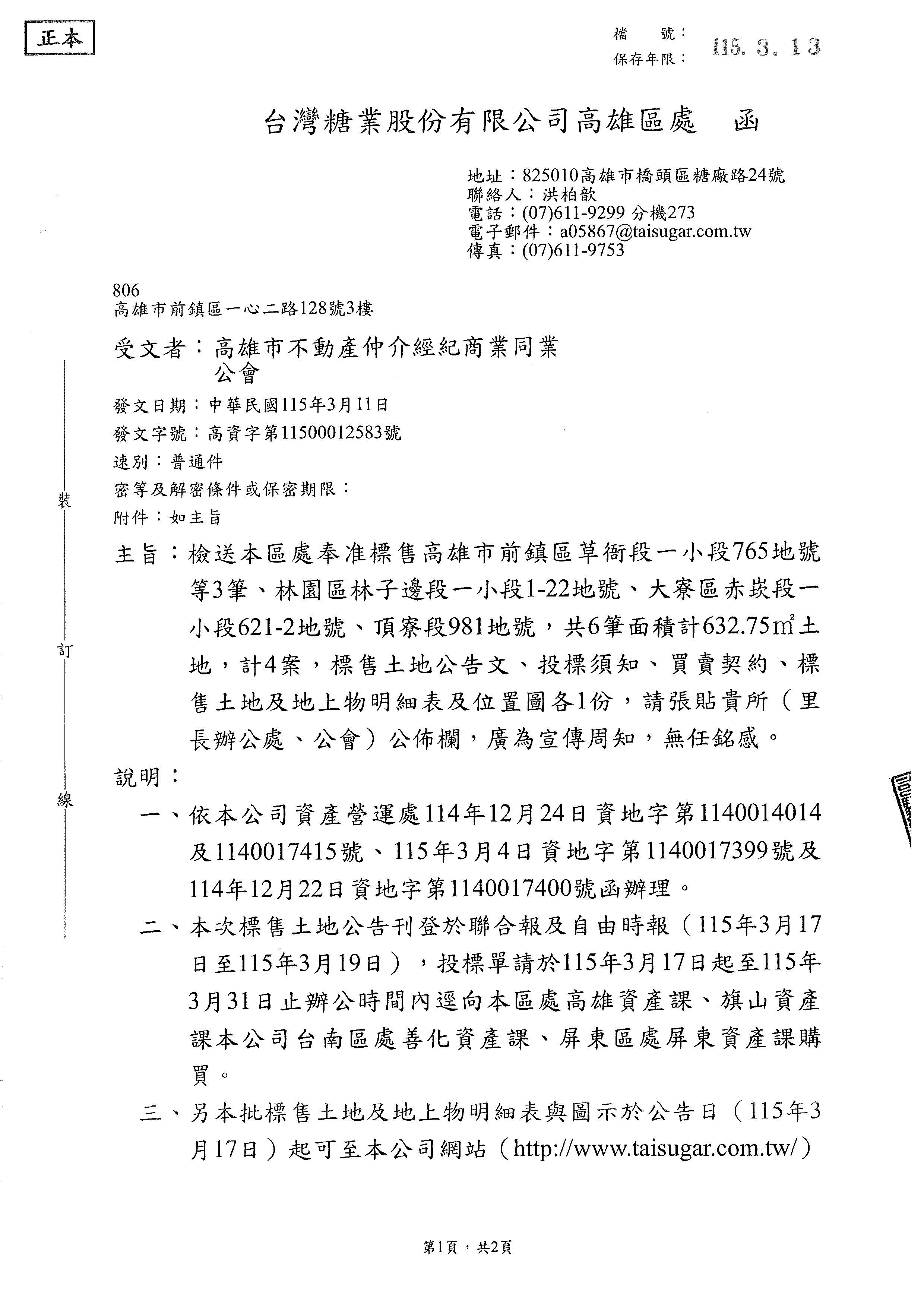 1381377_8740c6c61f18d498dadd6c308909aaf1