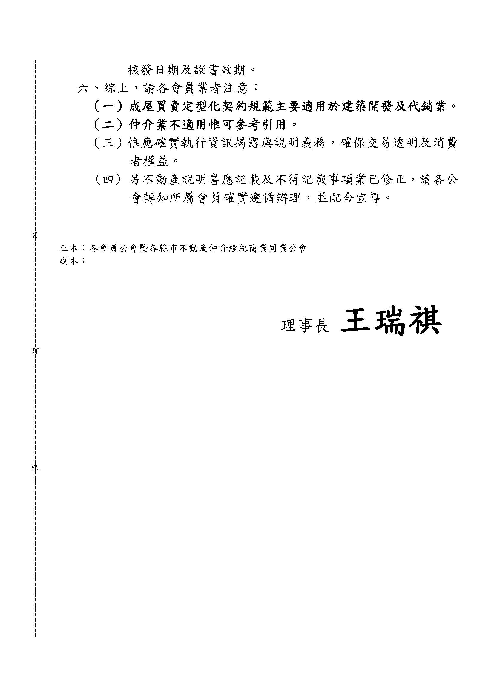 1381465_773b9412ea3fb39ac3db75622e79ed66