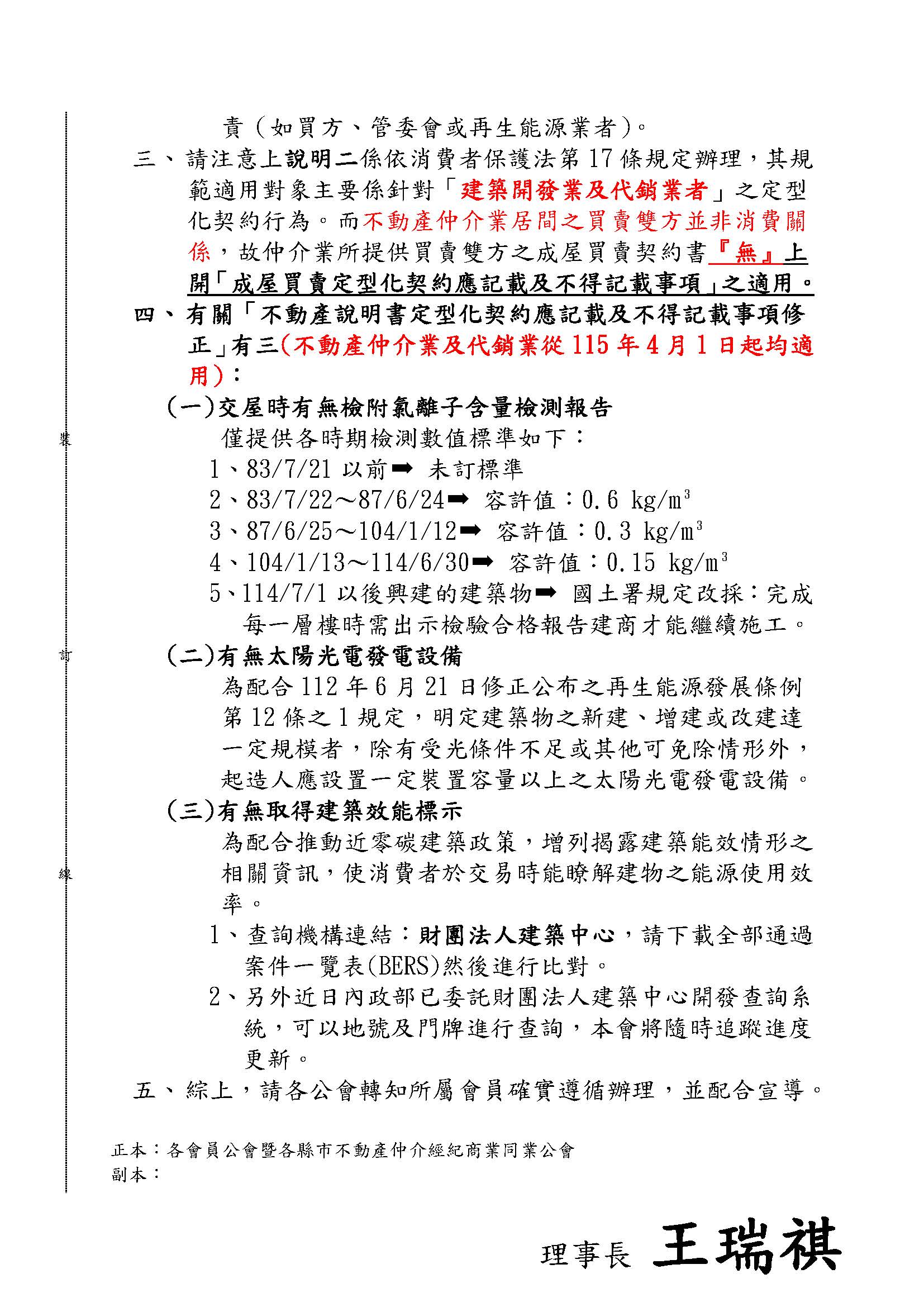 1381519_59ca42f36ad1ca5fb8eaf3962cfc53f5