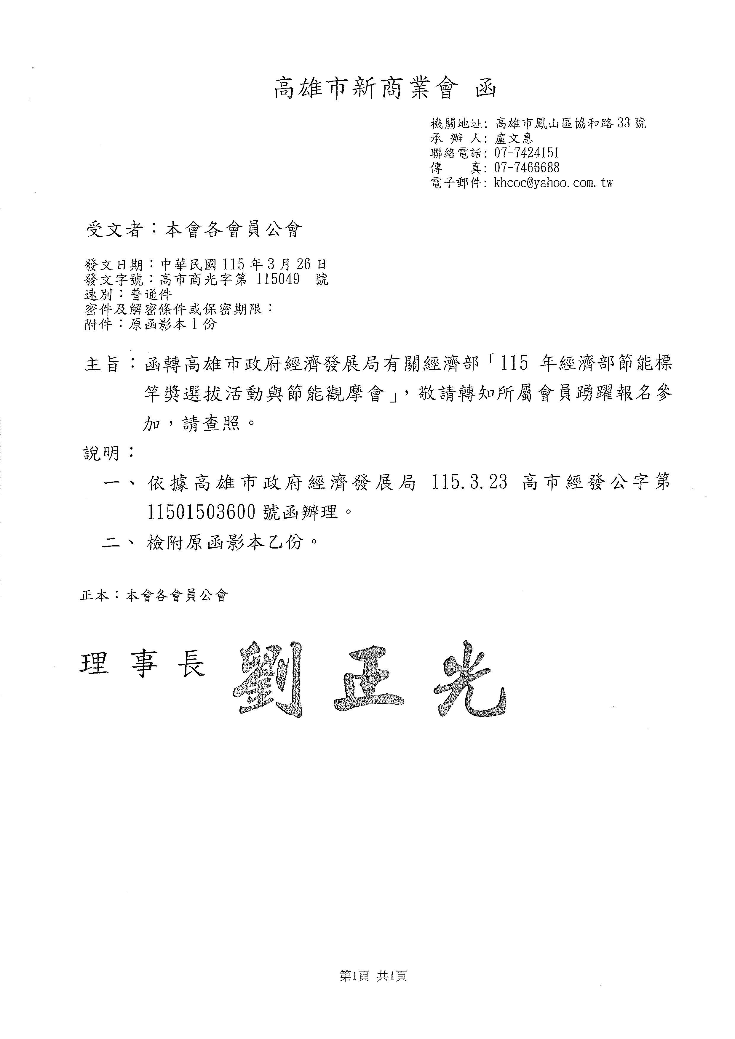 1381750_d29659cae72be2fe58a2f98c3e9c80ef