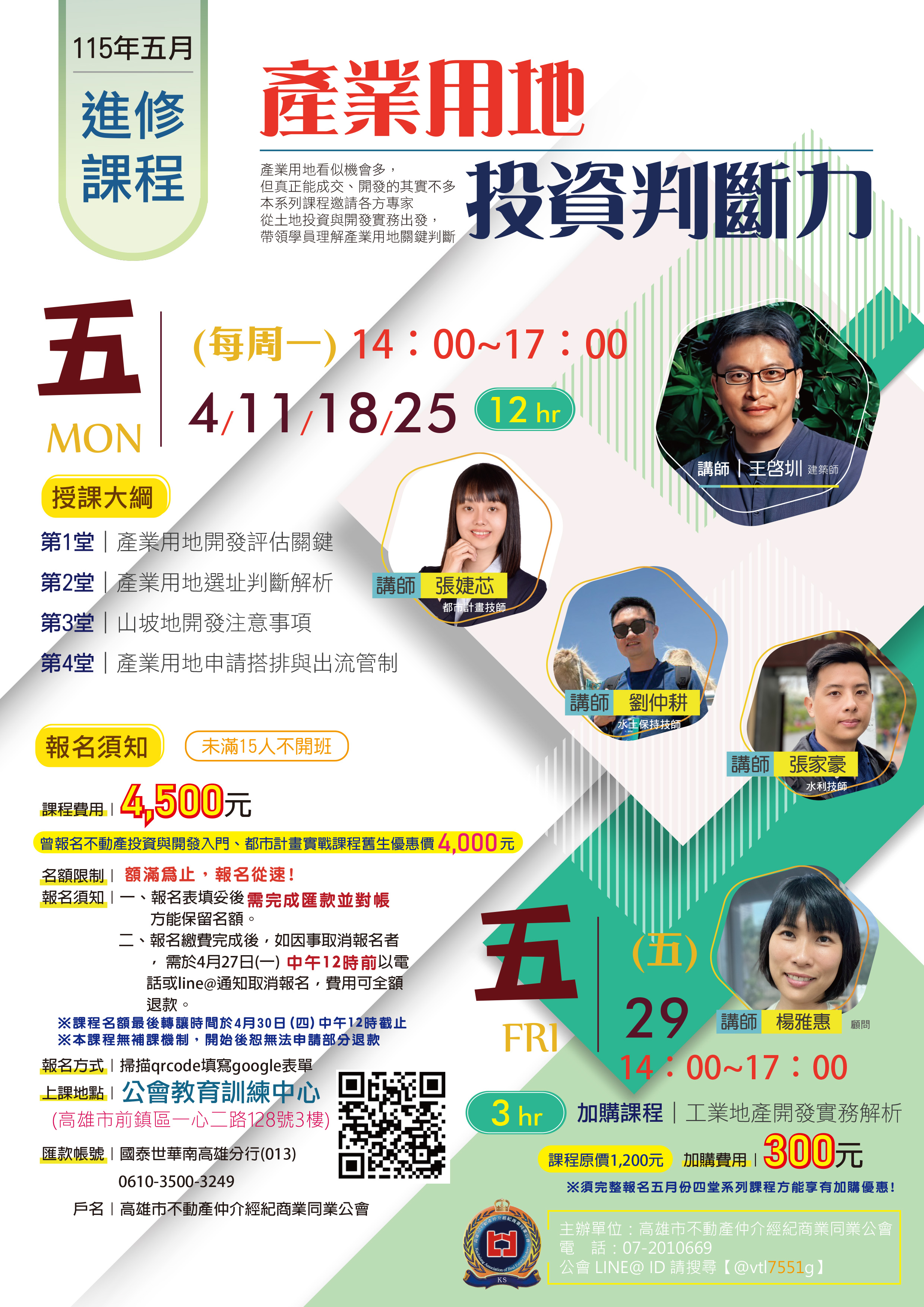 1381869_63ec9b5c771ecf866520463666c0c647