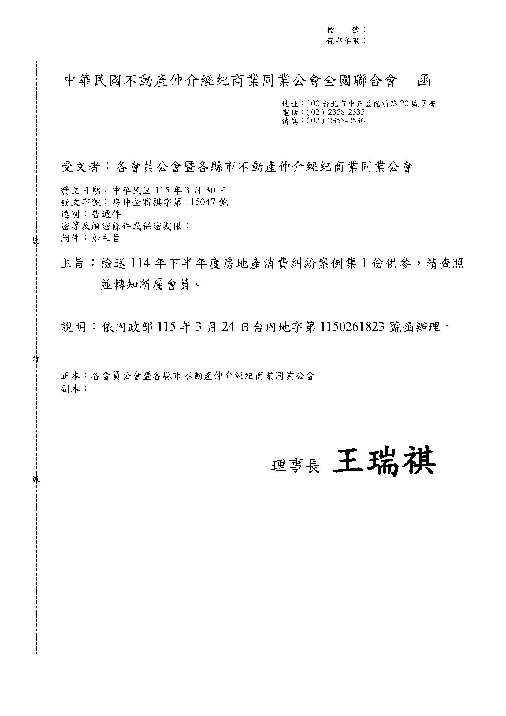 1381878_f288e148fd1c6e91ecacd83ffb6083d2