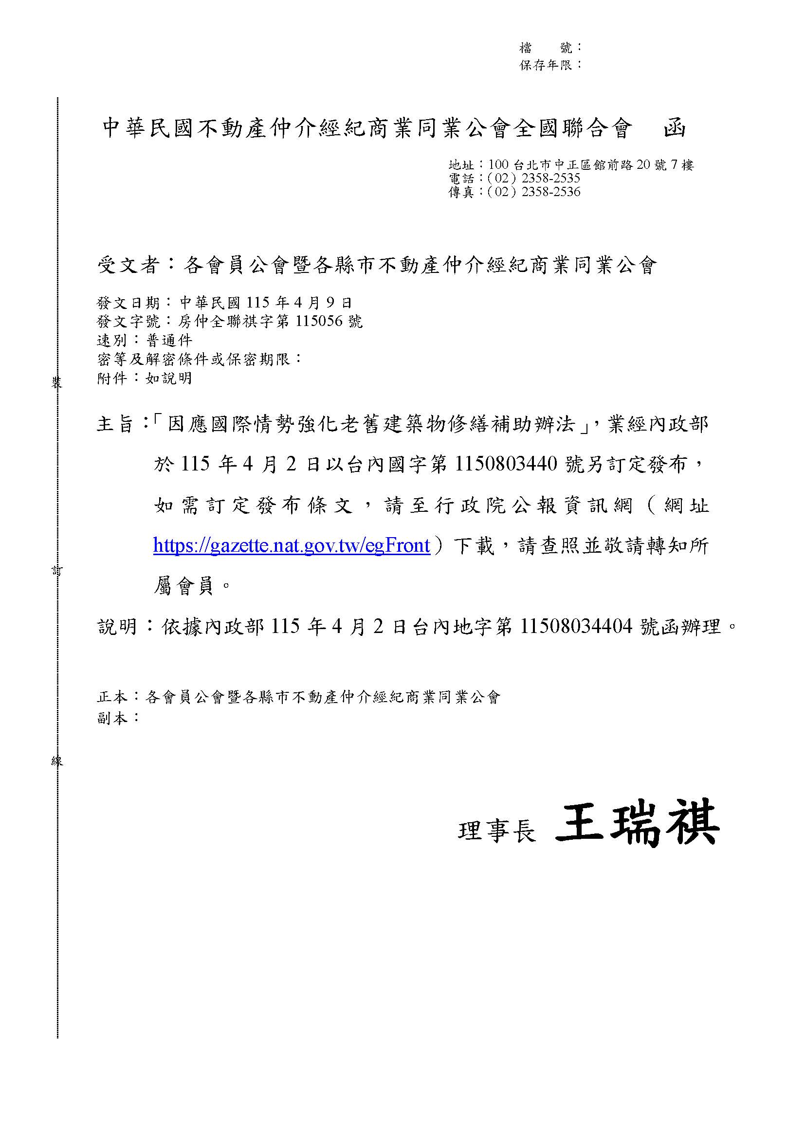 1382007_2f5c50ad1875fa7625396d419040e687