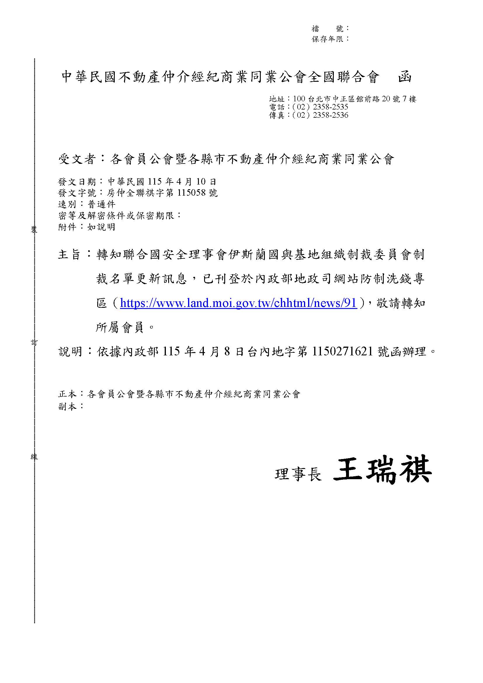 1382013_18a6fb75096daa9ed6c6c9a5ded2f5eb