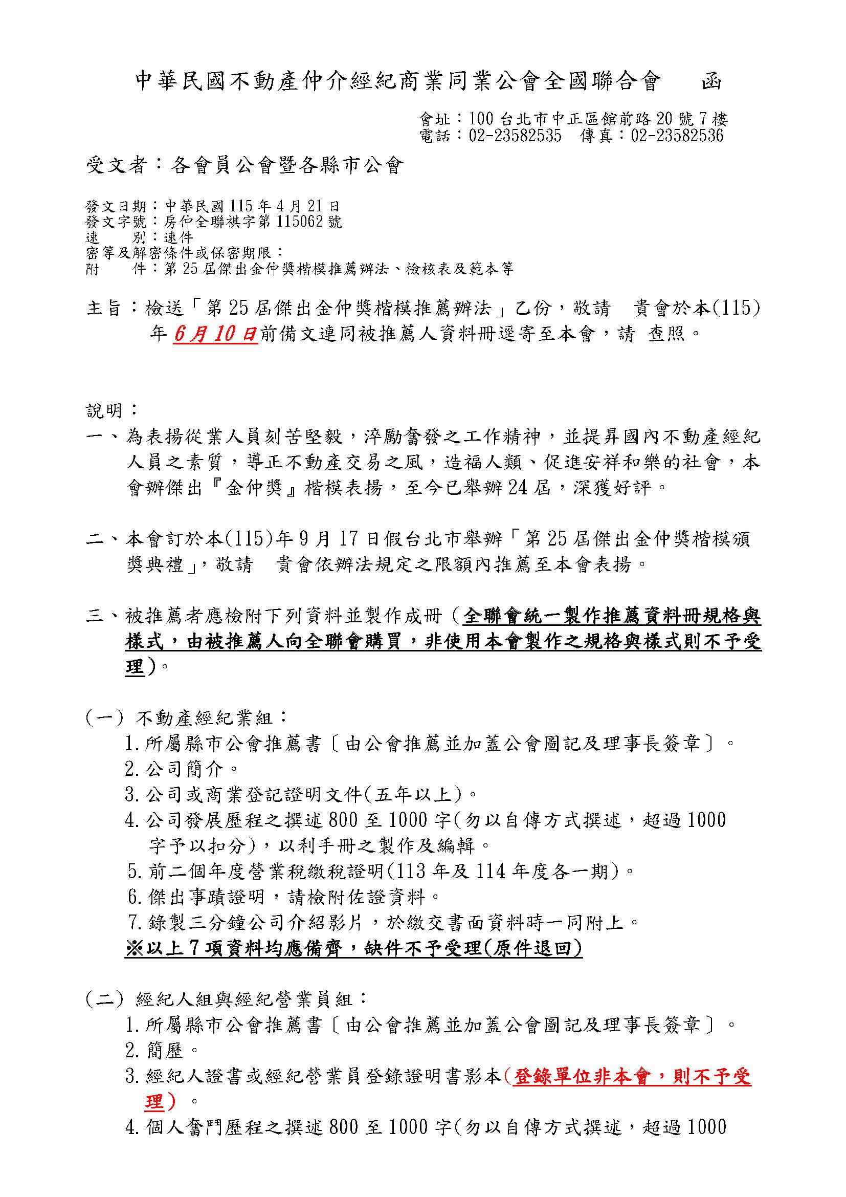 1382287_a33c7ae9274f85cbe71a82b83adc0836