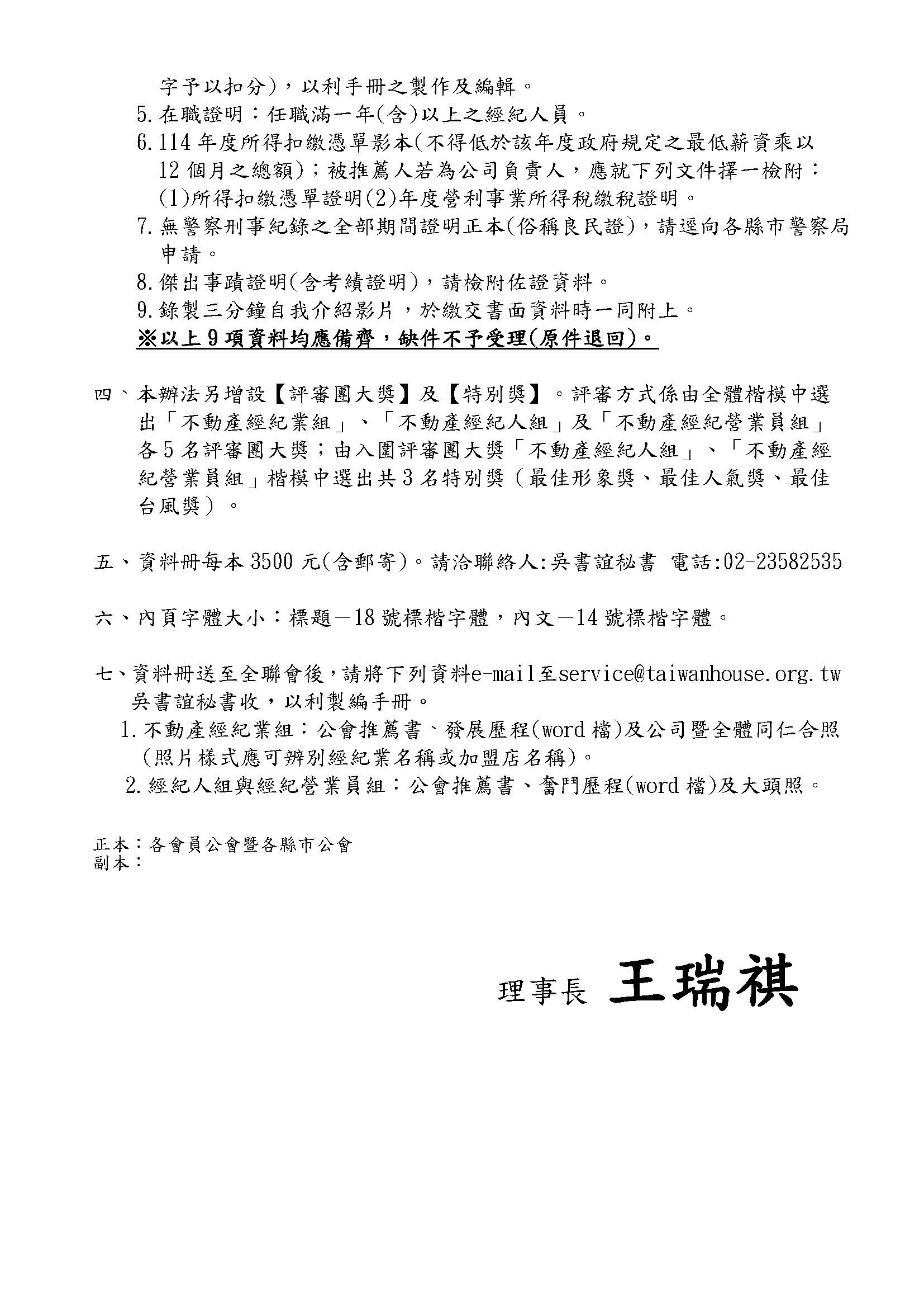 1382288_12d66a3f4a10f83b682679cc3ff3d919