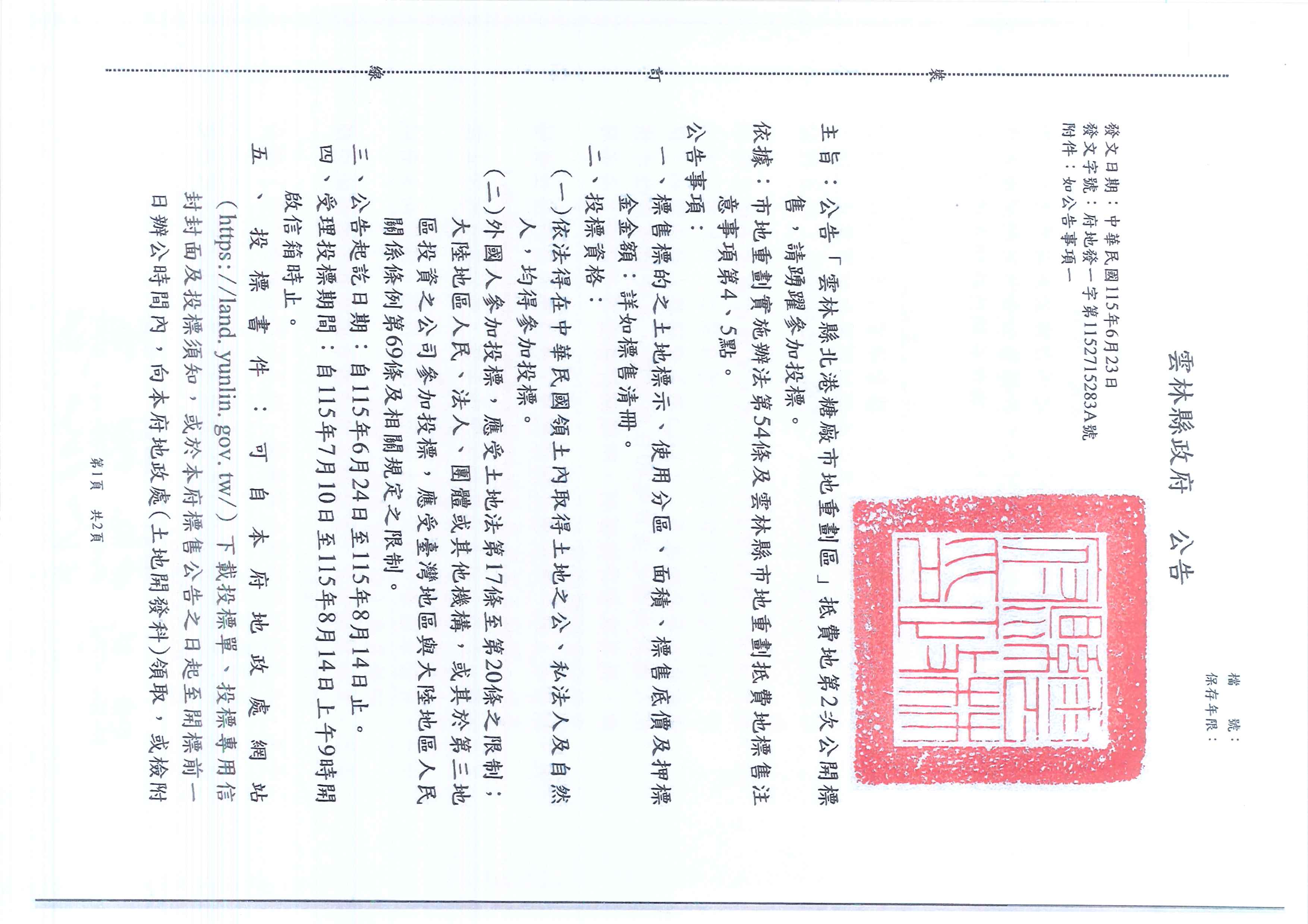 1383381_52c2b7d39e7e72b6981ef3a0d7412be8