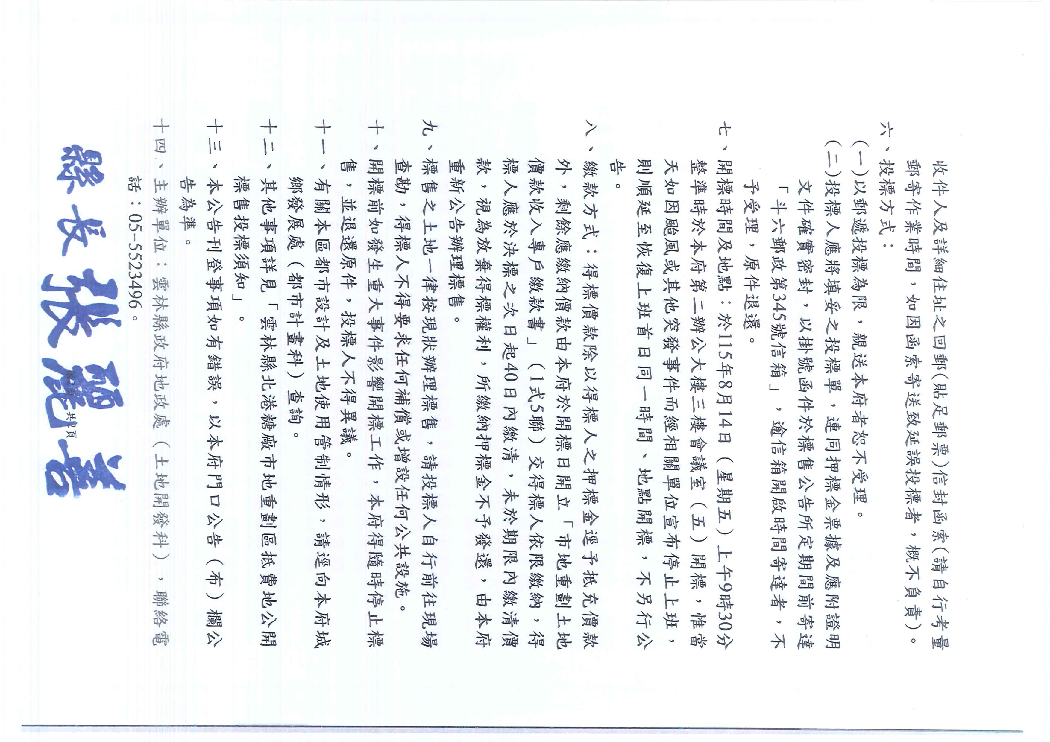 1383382_8c5fb5d28ea4956b459ff05a13f14f64