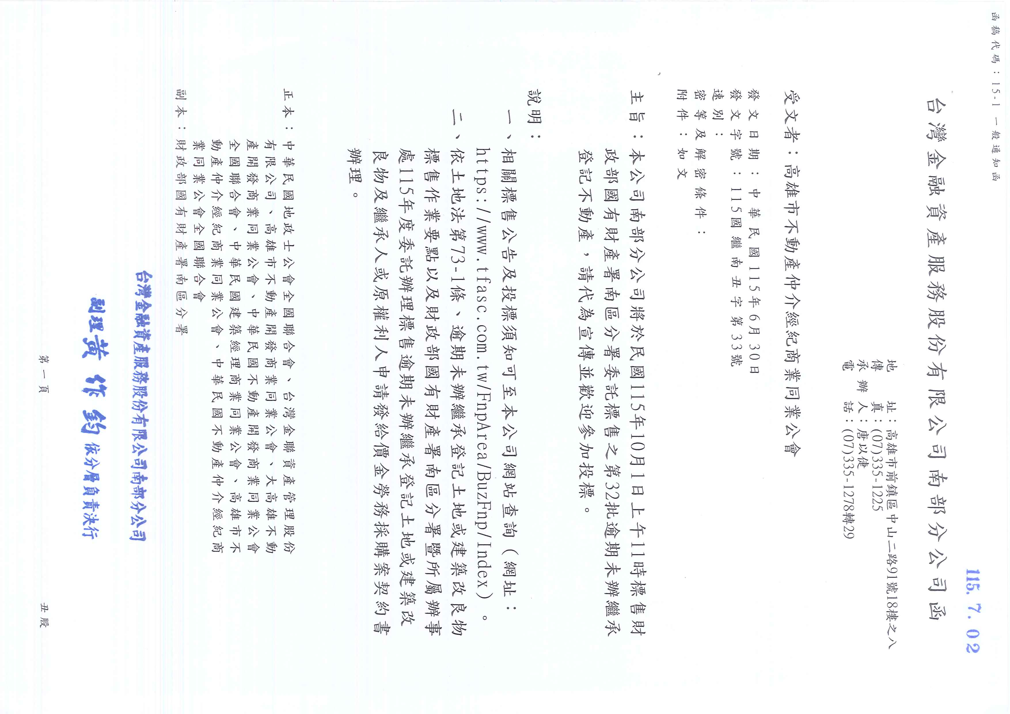 1383409_cbdff14b04e407d17be1c434b976fb9b