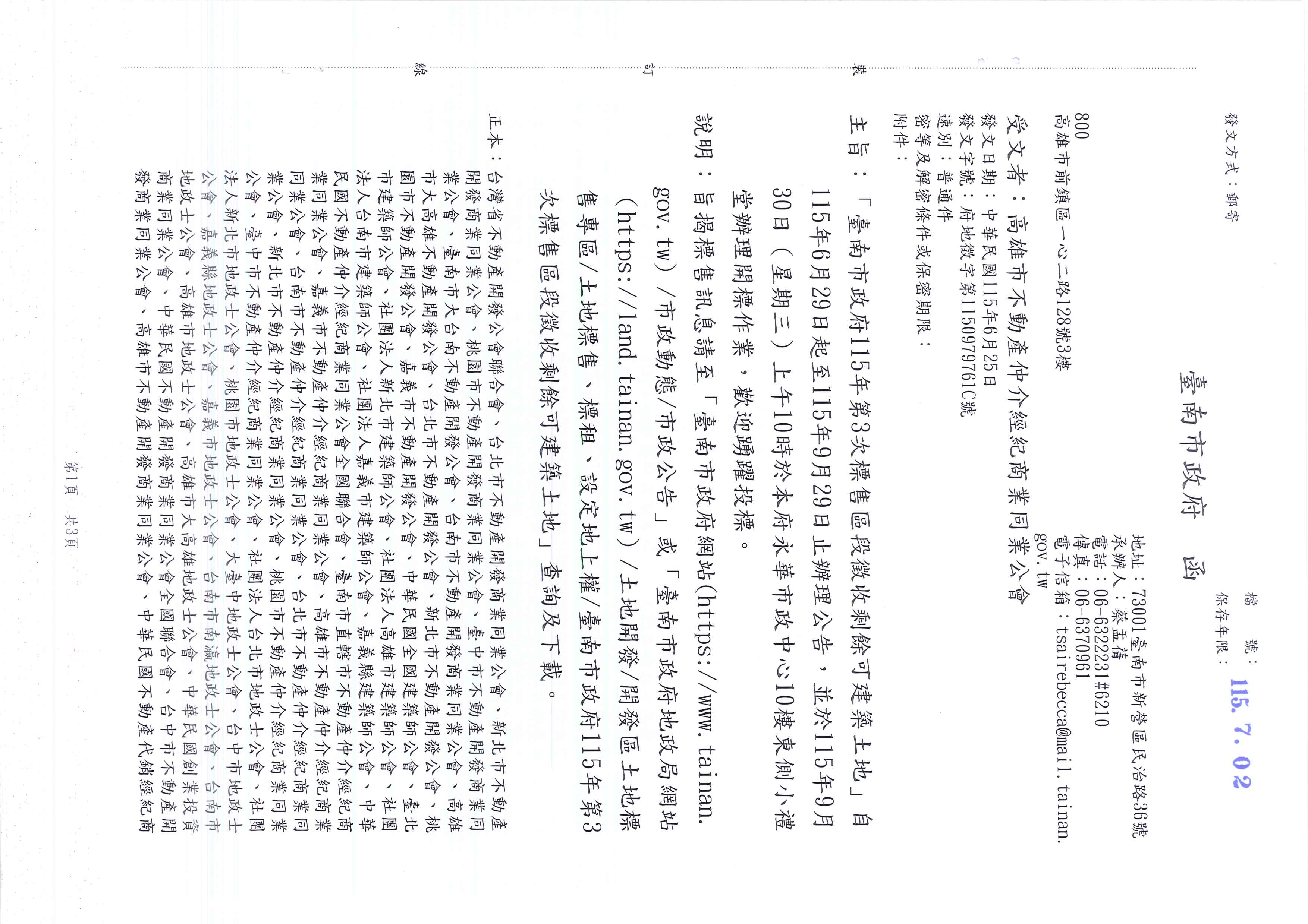 1383410_1c0842d70b11da80f354b1e5023768a7
