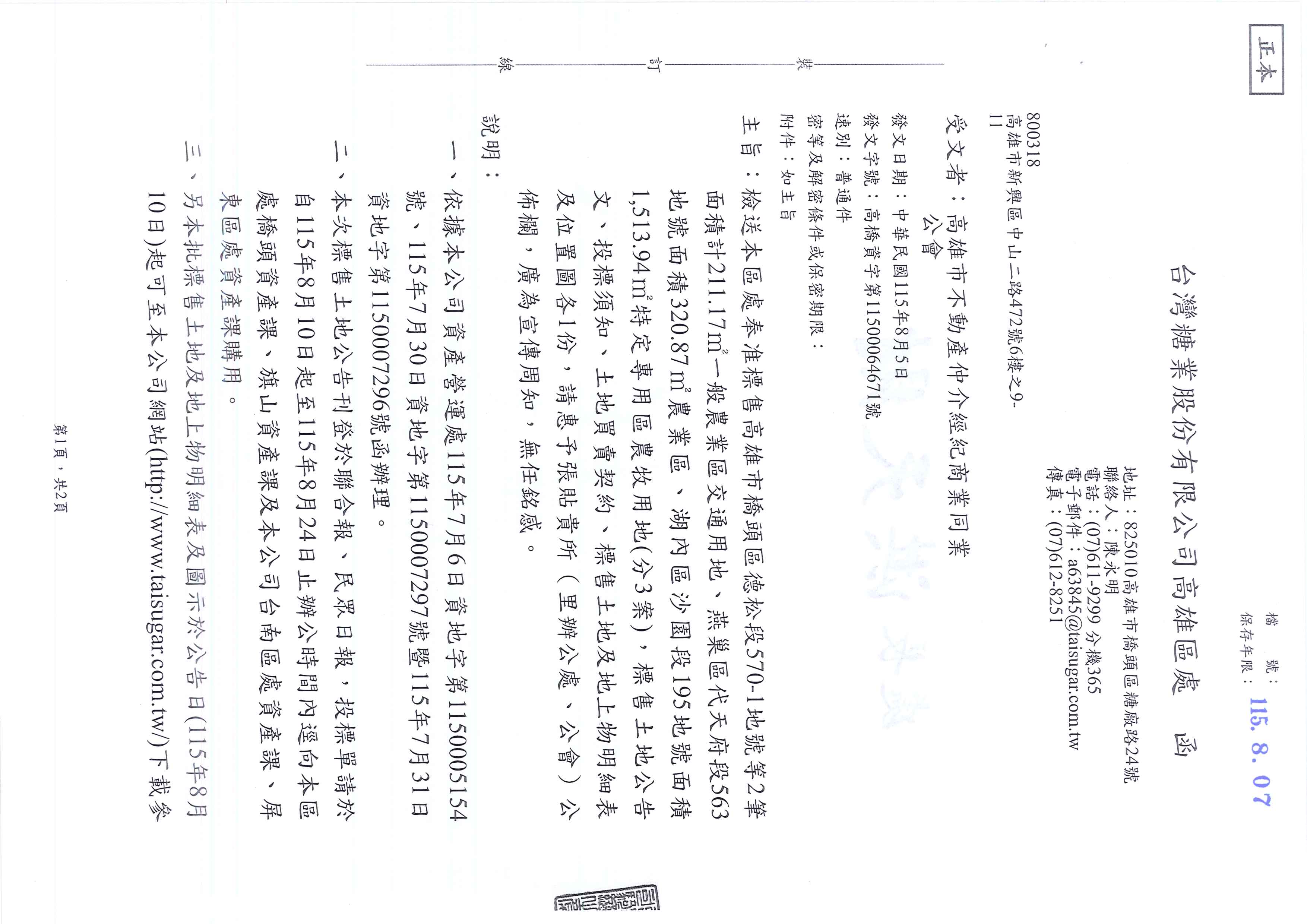 1384176_20987ed41475961c12590a5cef822fe7