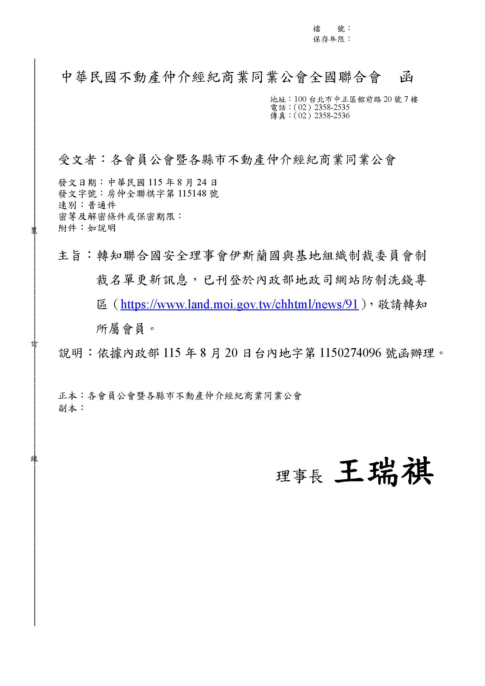 1384397_aad02f12db9ab3d632664366d8d4301d