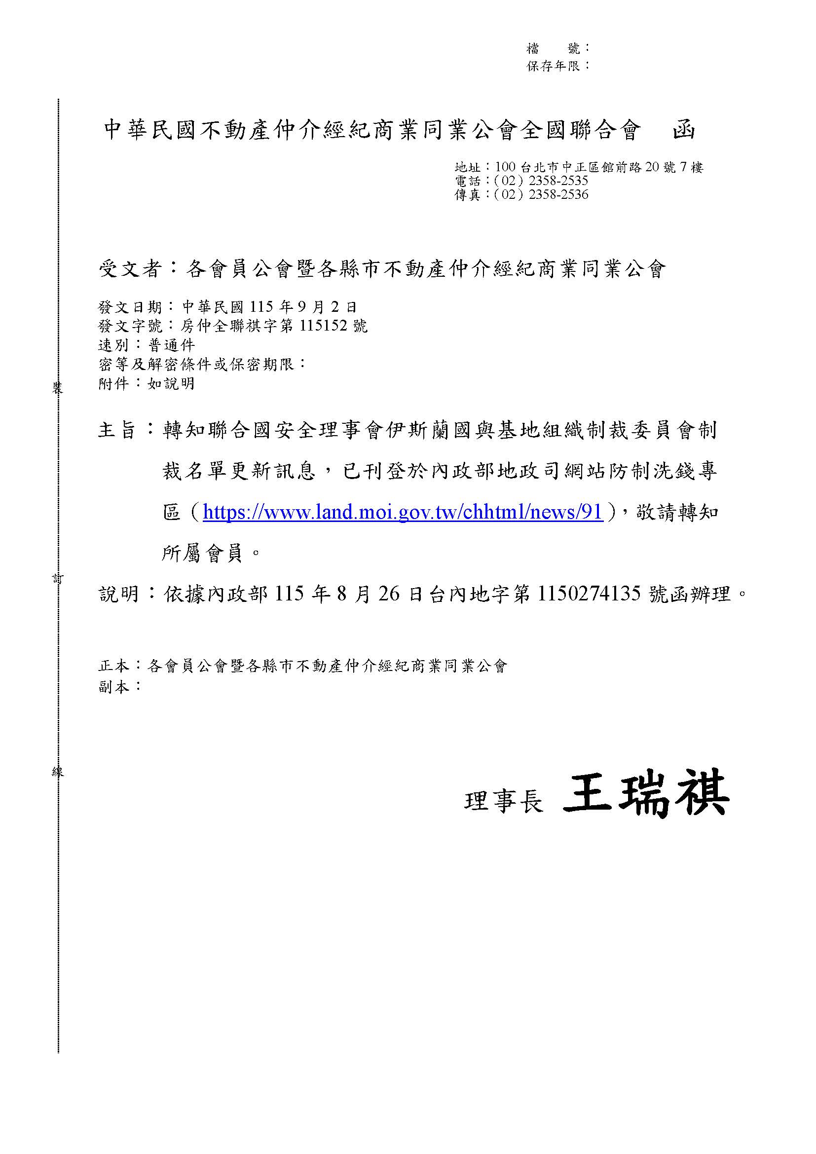 1384572_f64f56d2319ed2d3d7b7b65558593dfc