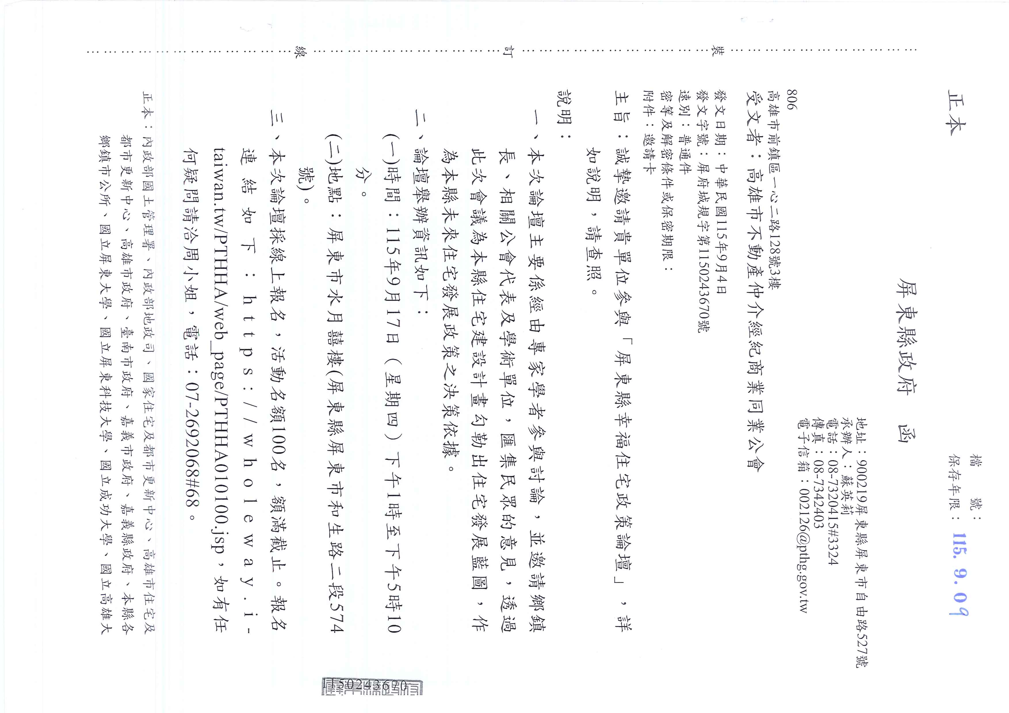 1384657_e8abe99451f7094516c2d33912c7c4bb